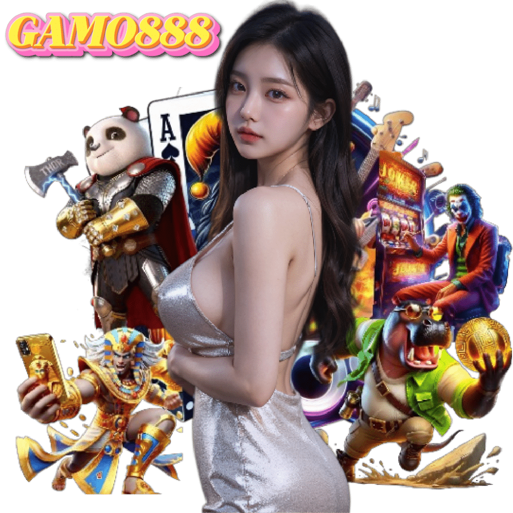 gamo888 เว็บตรง